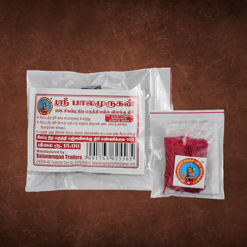 BMT 108 Cotton Wicks Red Small
