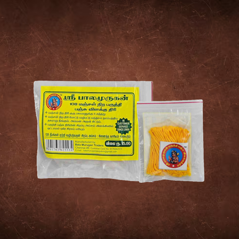 BMT 108 Cotton Wicks Yellow Small
