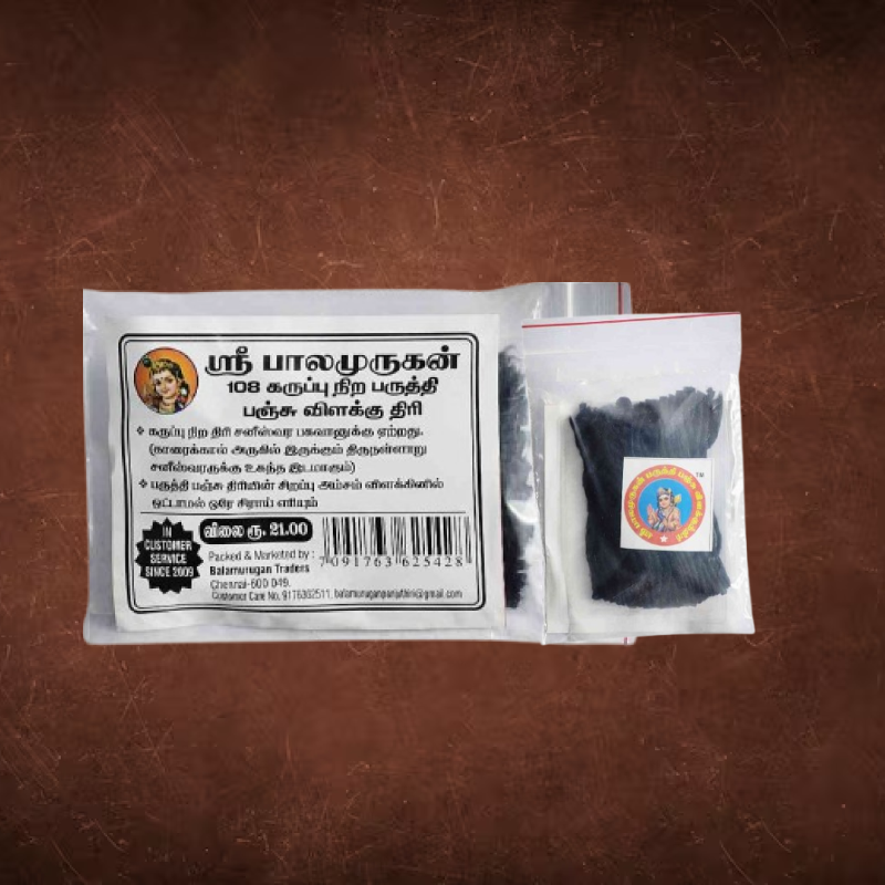 BMT 108 Cotton Wicks Black Small