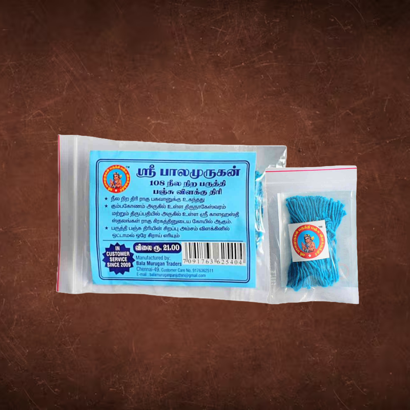 BMT 108 Cotton Wicks Blue Small