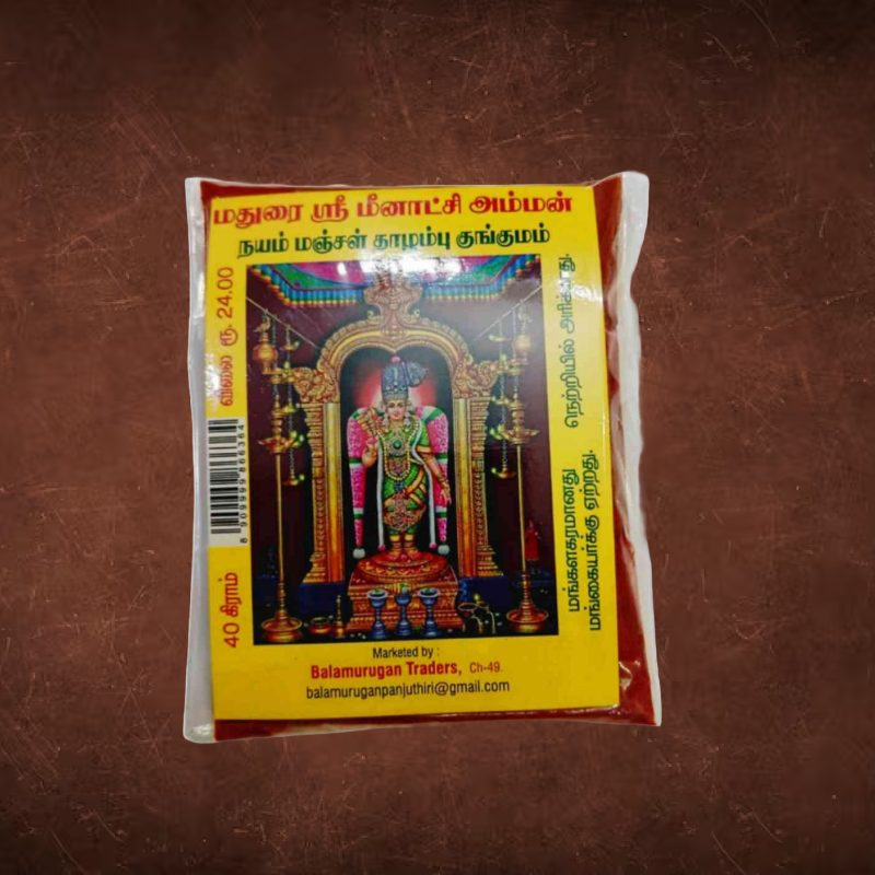 BMT Madurai Meenakshi Amman Thalampoo Kumkum