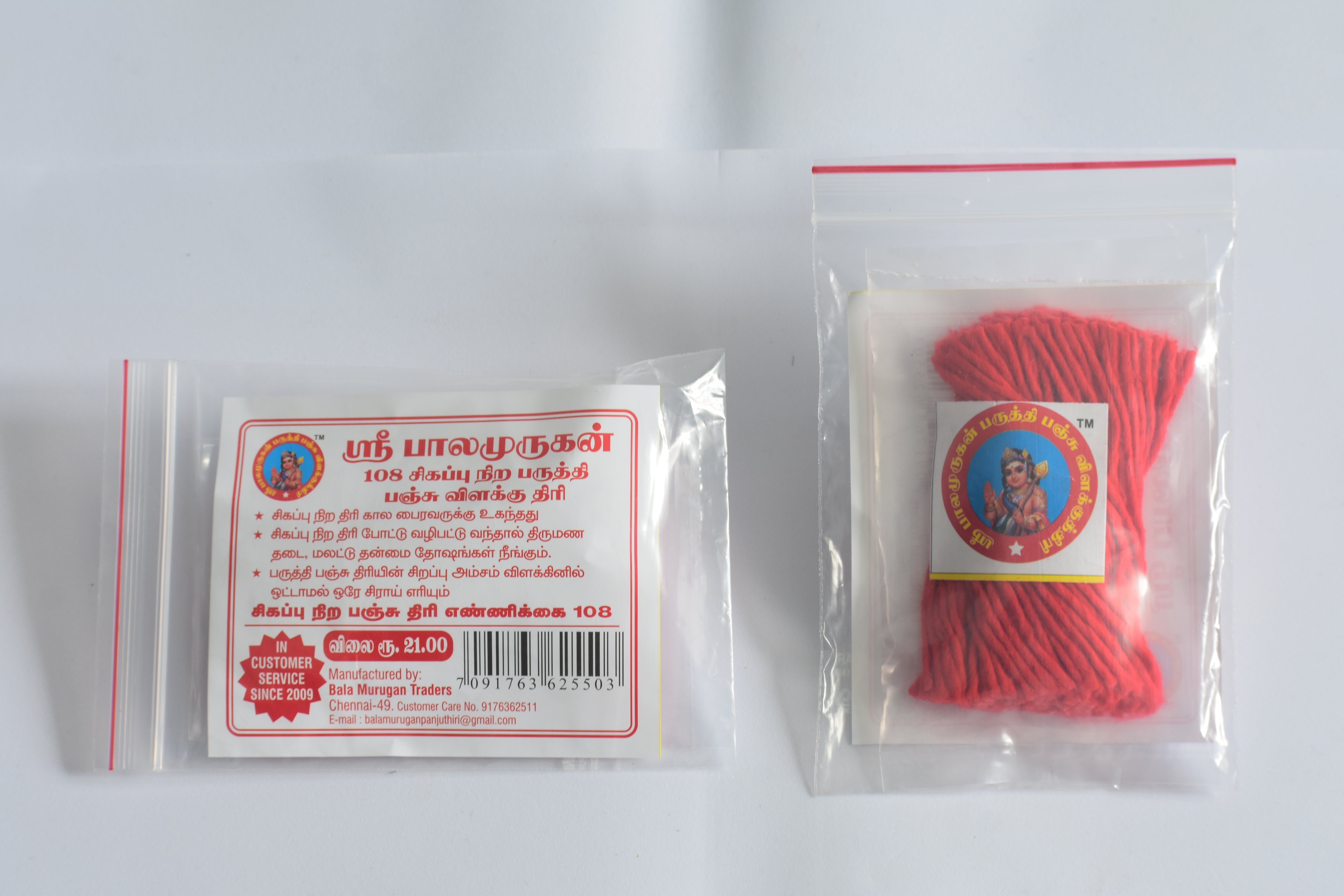 BMT 108 Cotton Wicks Senduram Small