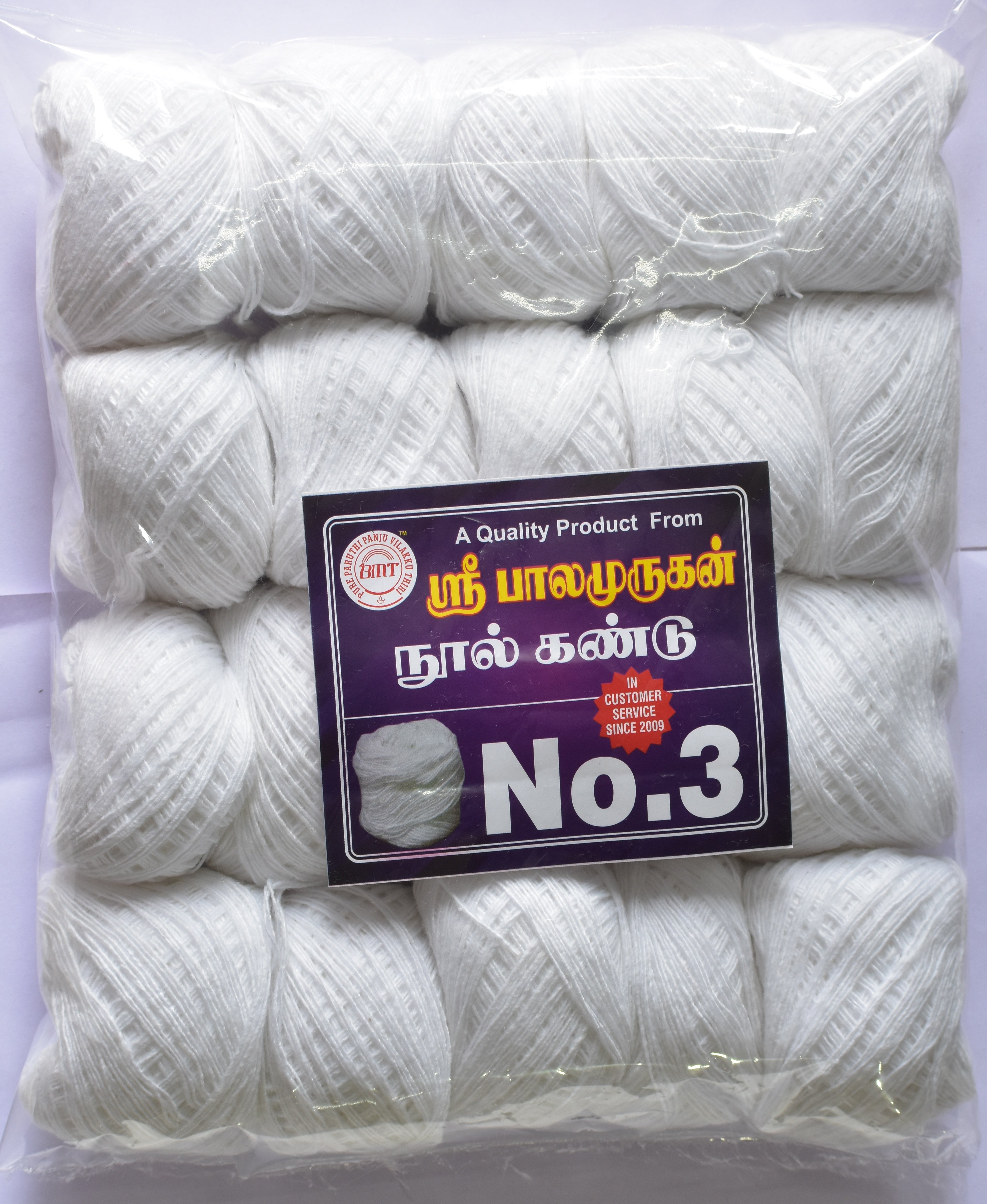 BMT 3 ply White Cotton Nool Kandu