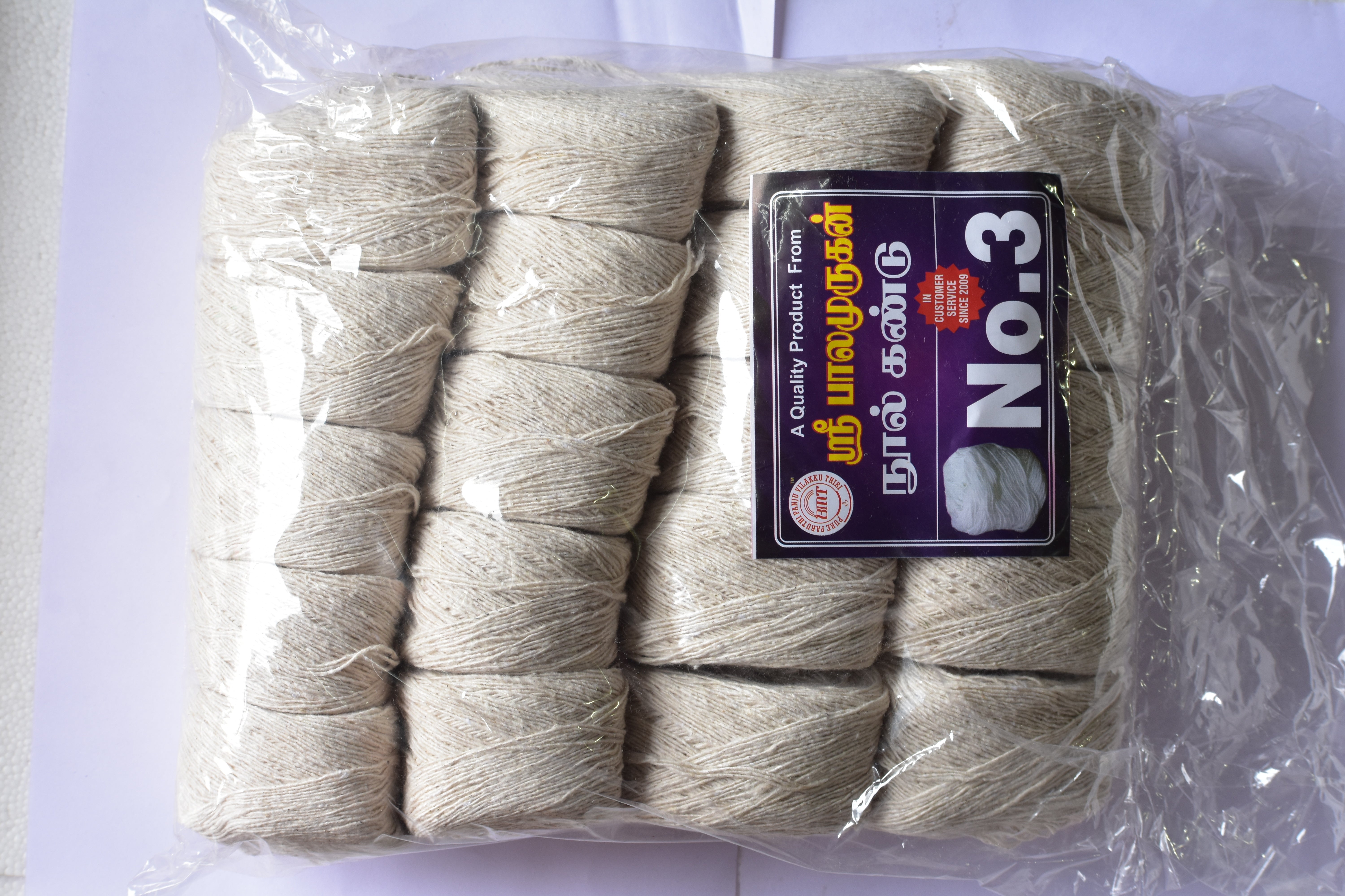 BMT 3-ply Gray Cotton Nool Kandu