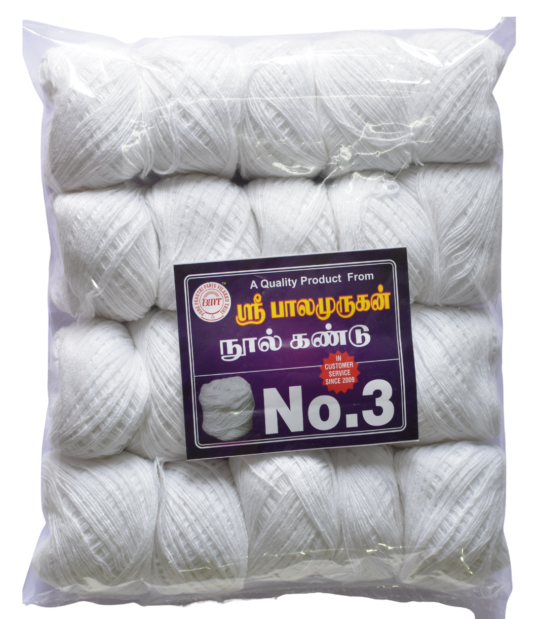 BMT 3 ply White Cotton Nool Kandu