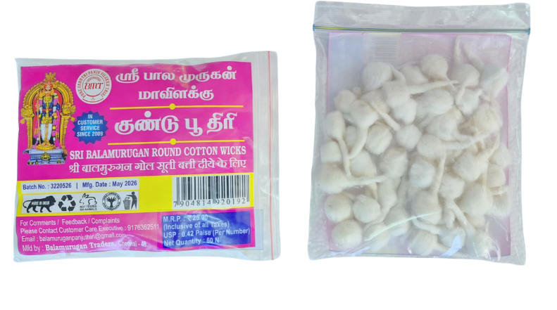 BMT Round Cotton Wicks