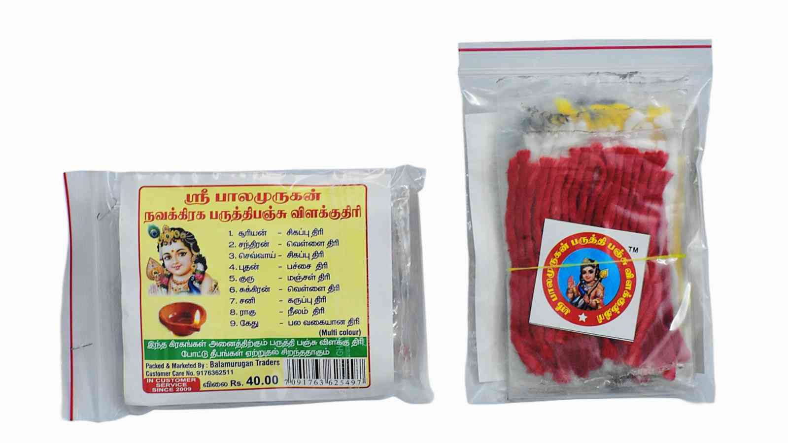 BMT Navagraha Cotton Paruthi Panju Wicks