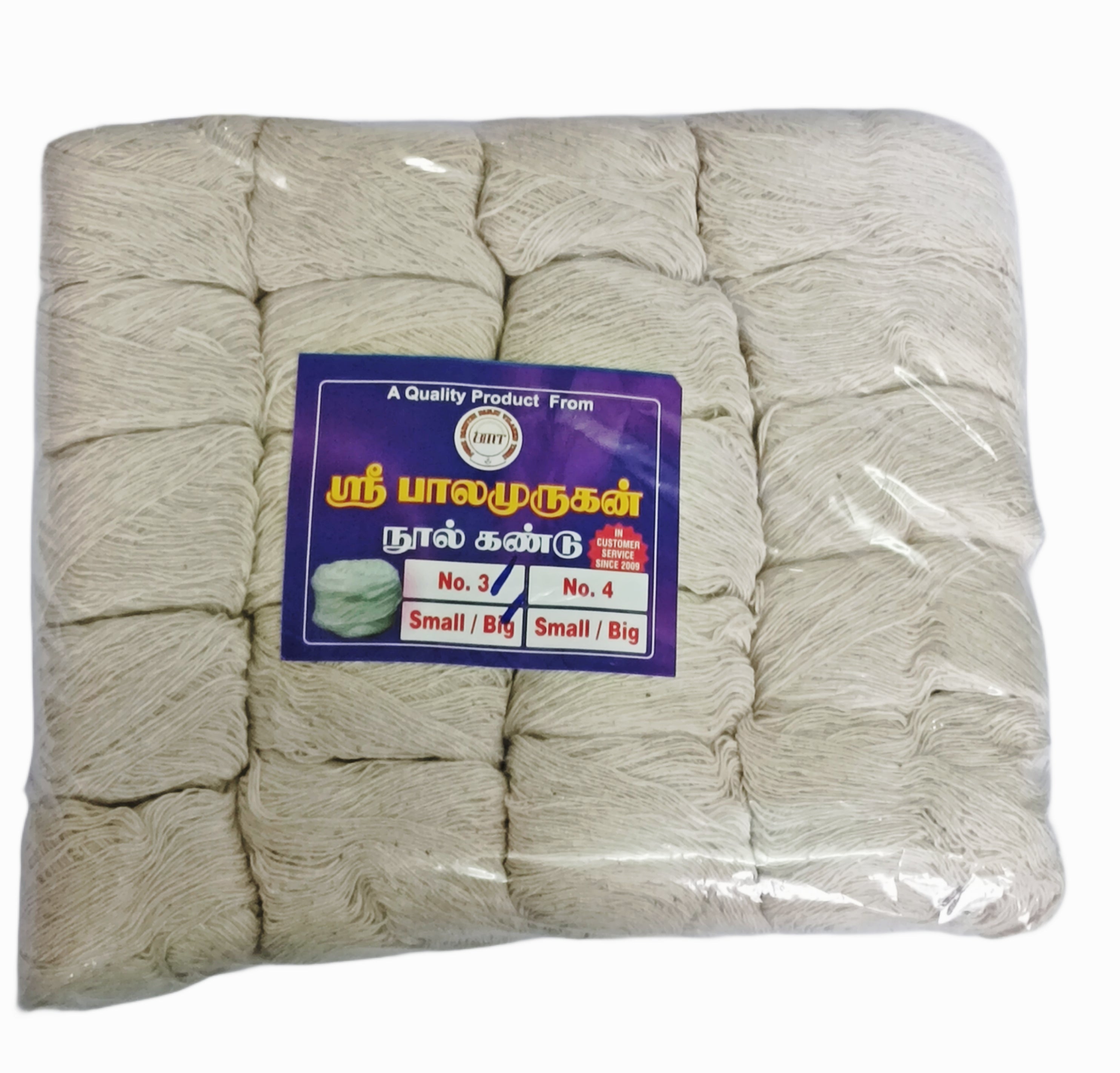 BMT 3-ply Gray Cotton Nool Kandu