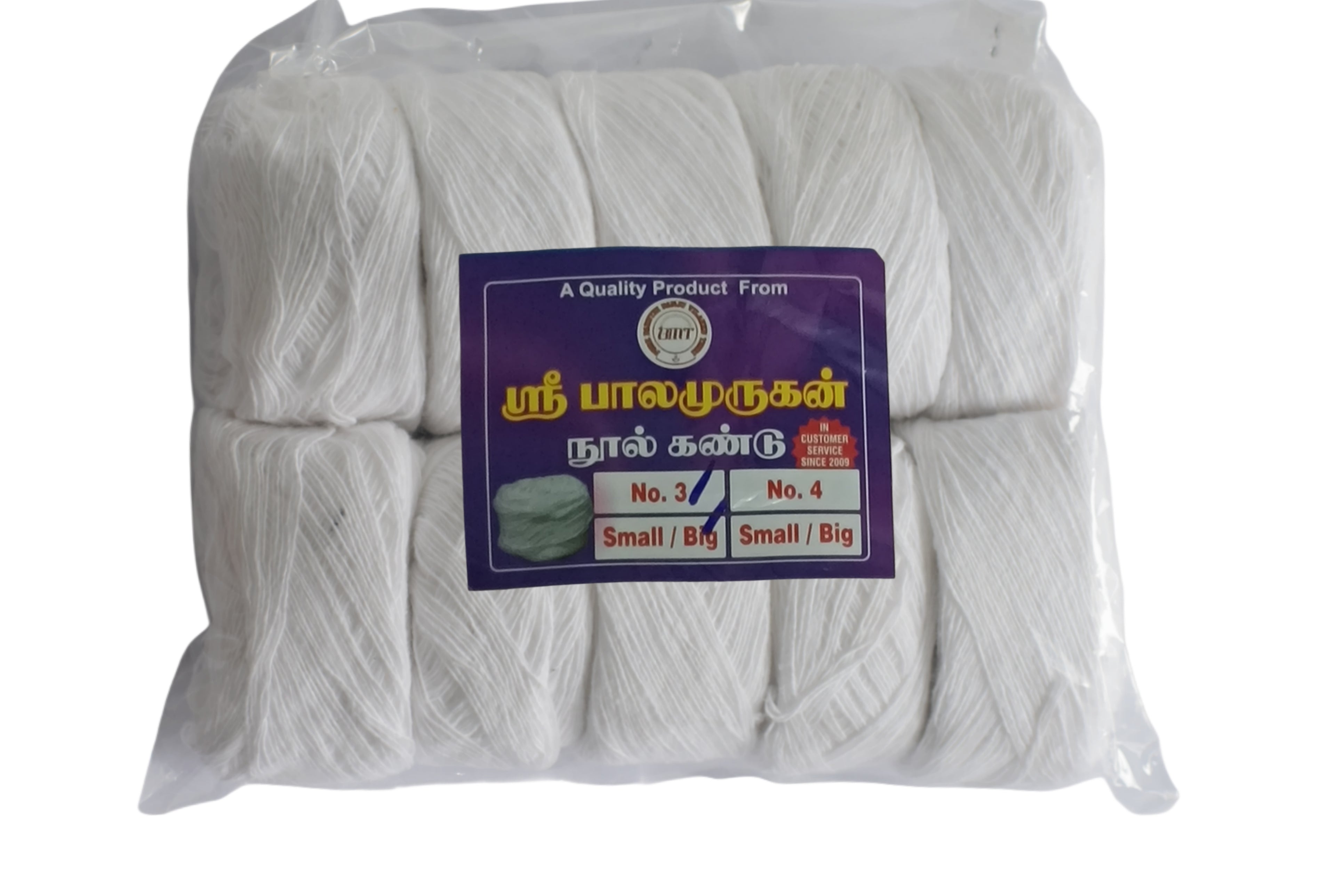 BMT 3 ply White Cotton Nool Kandu