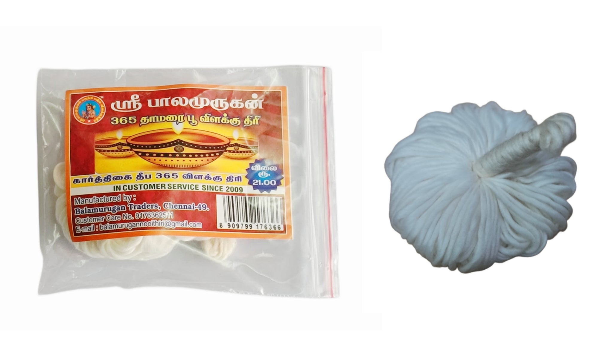 BMT 365 Lotus diya wicks