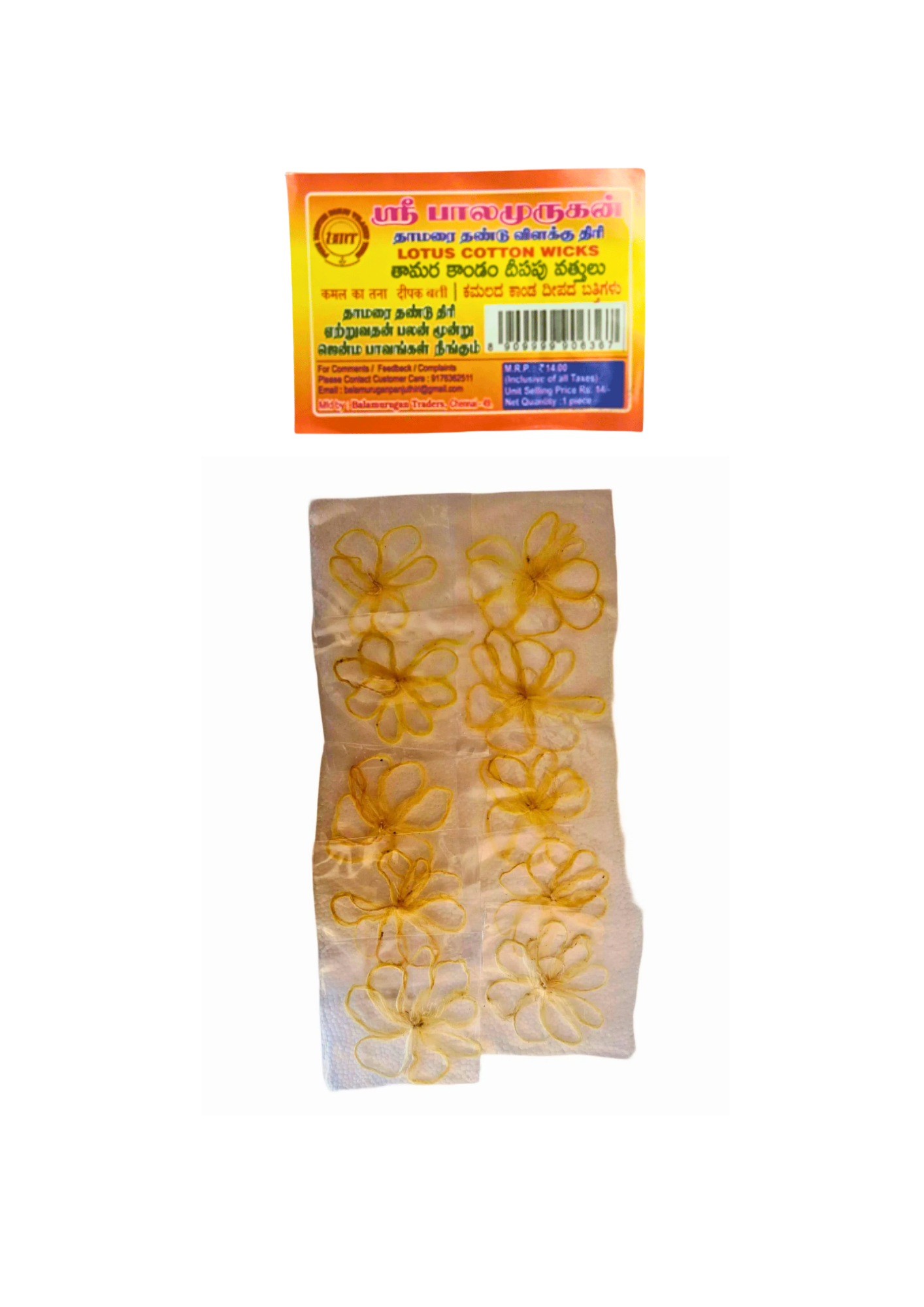 BMT Cotton Thamarai Wicks