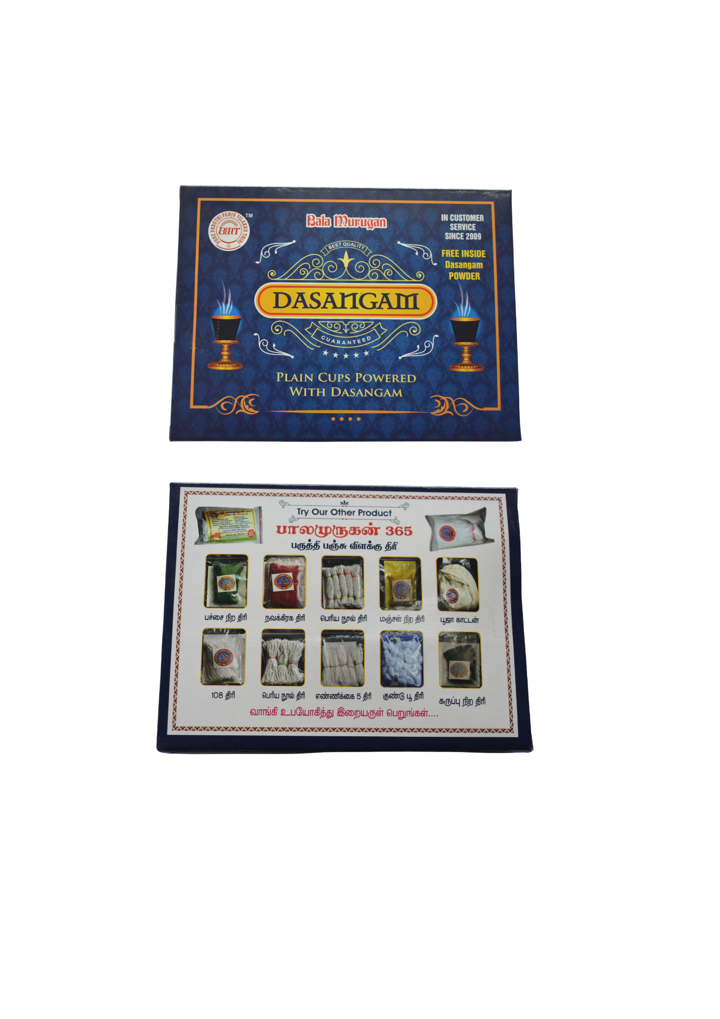 BMT Dasangam Plain Cup Sambirani 12P