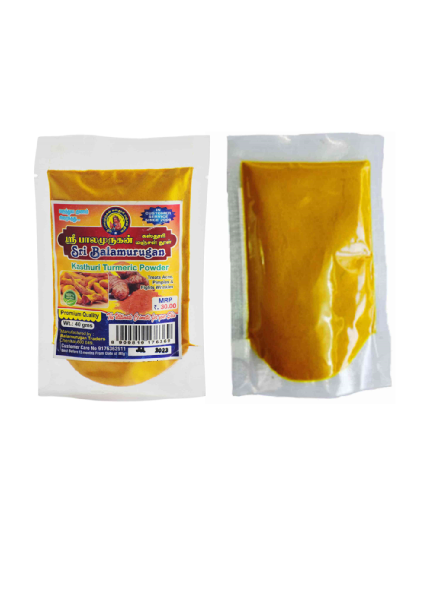 BMT Kasthuri Turmeric Powder 40G