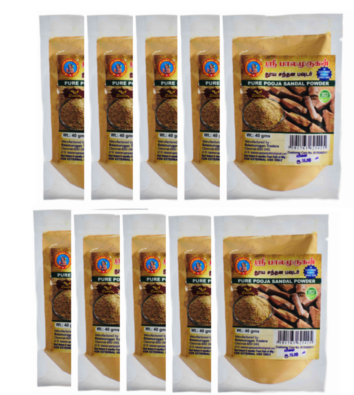 BMT Sandal Powder 40G