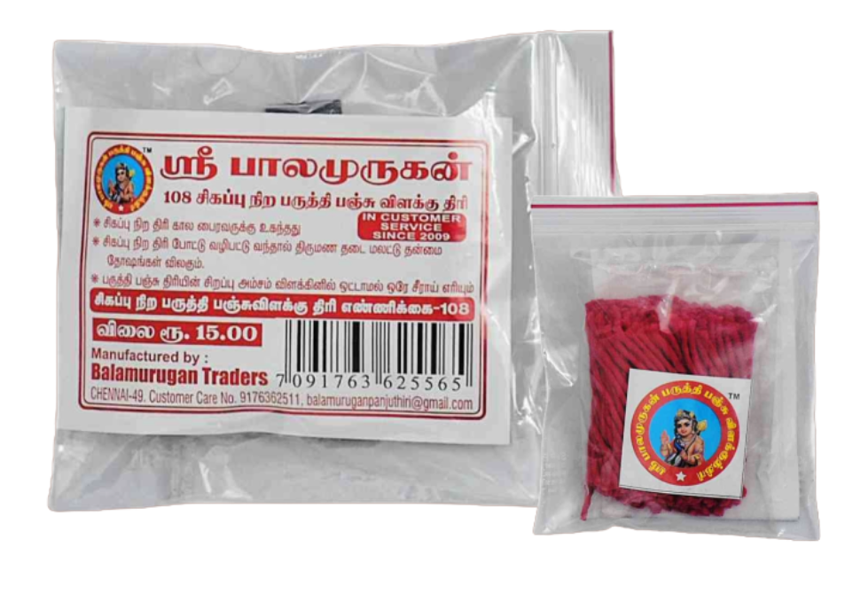 BMT 108 Cotton Wicks Red Small