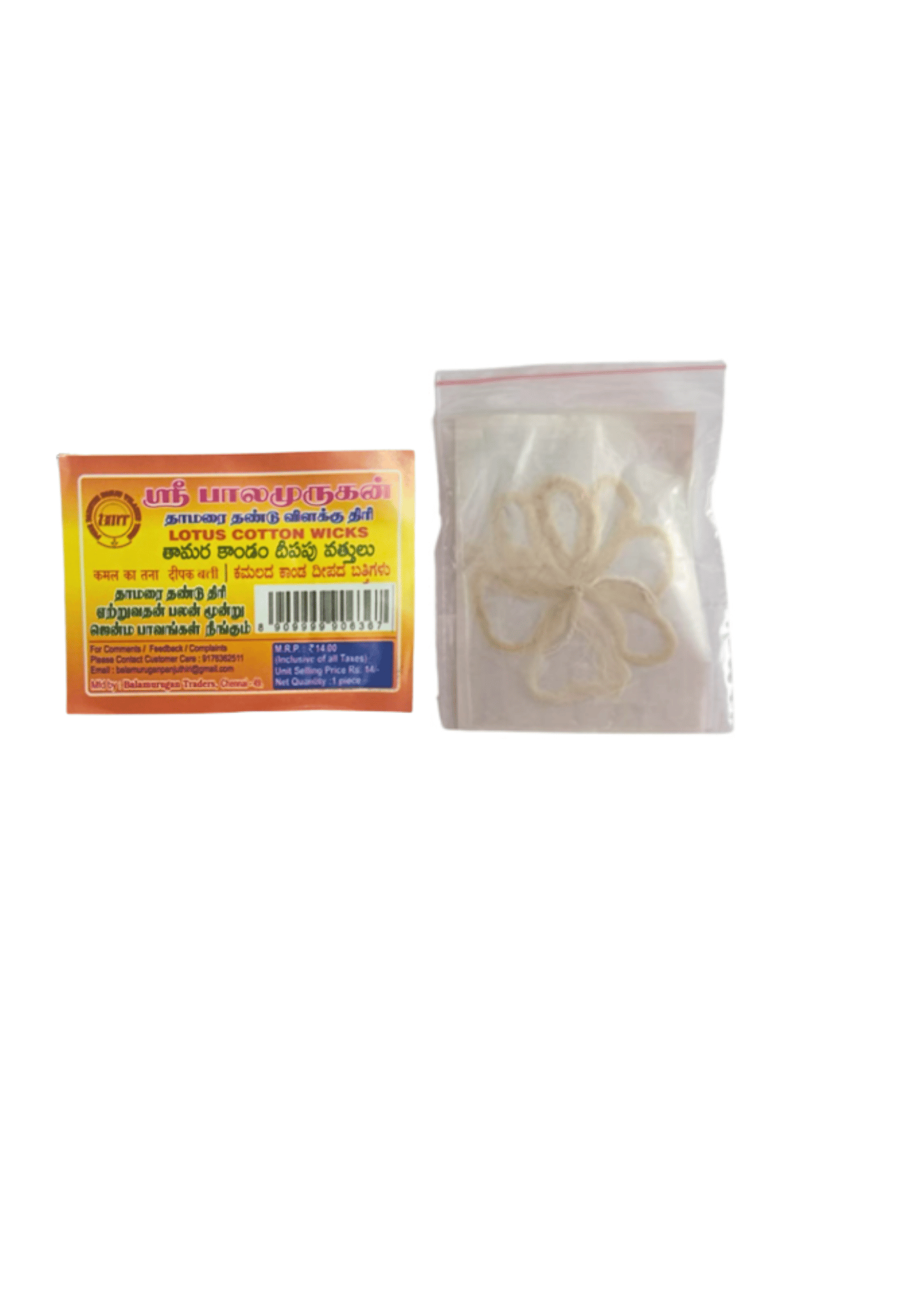 BMT Cotton Thamarai Wicks