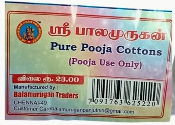 Balamurugan Silver Unbleached
