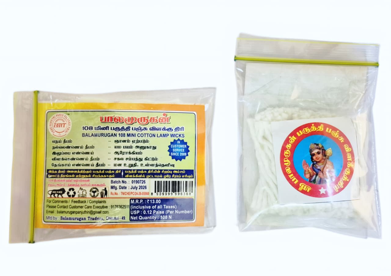 BMT 108 Mini Paruthi Panju Vilakku Thiri