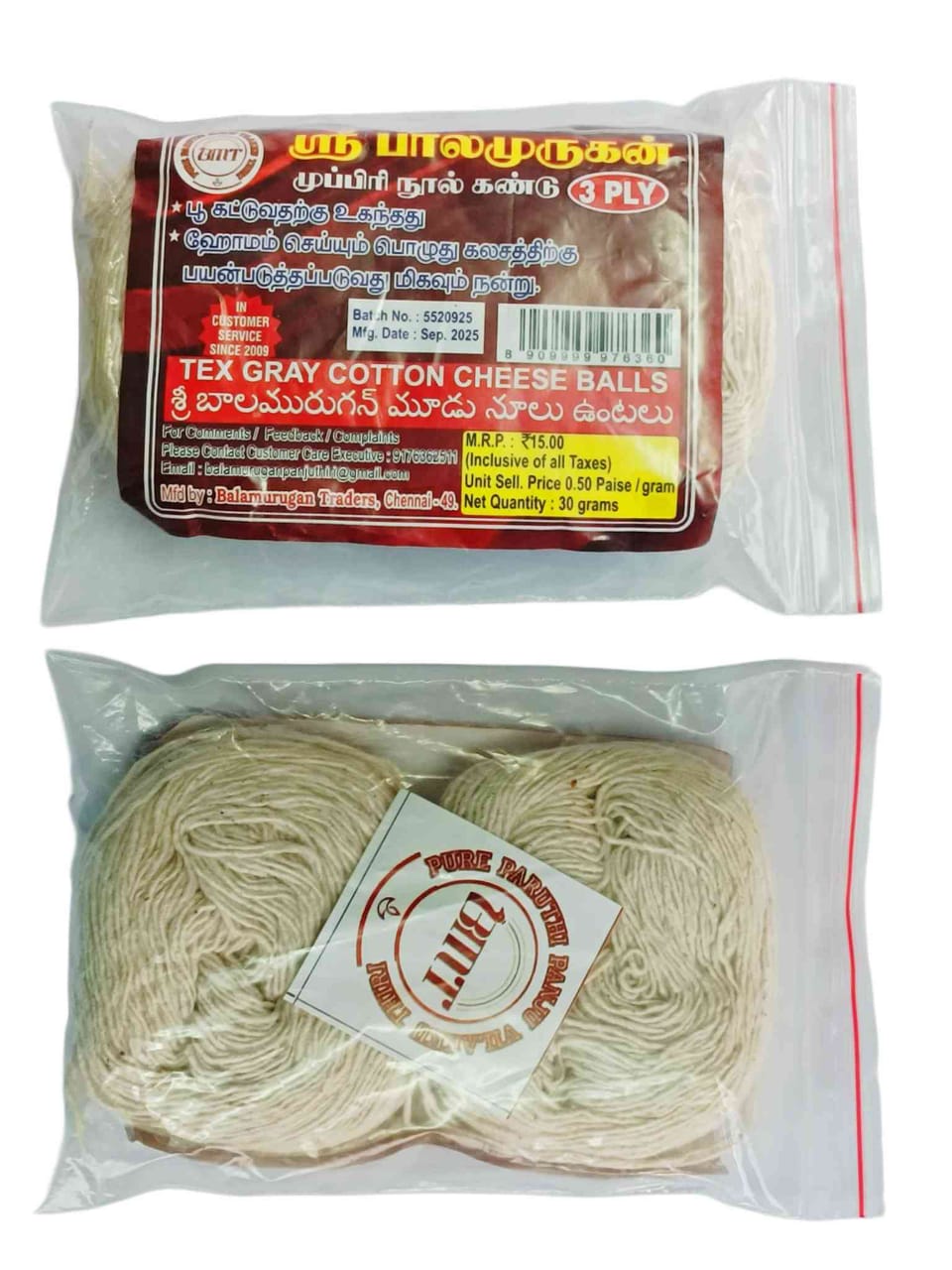 BMT 3-ply Gray Cotton Nool Kandu