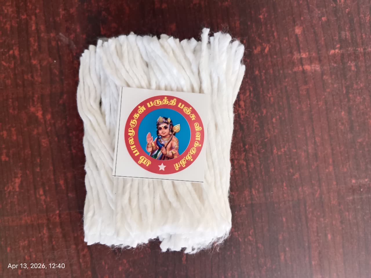 BMT 108 Cotton Wicks (White)