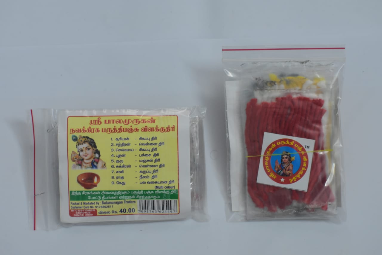 BMT Navagraha Cotton Paruthi Panju Wicks