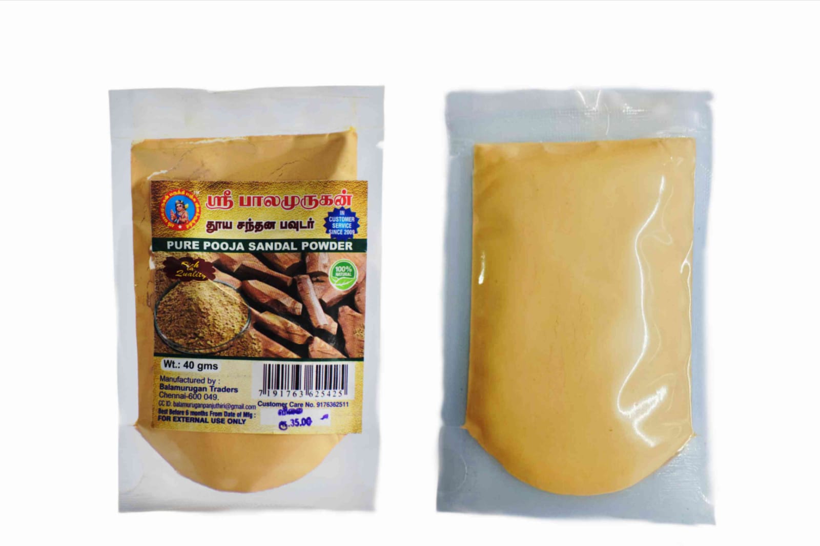 BMT Sandal Powder 40G