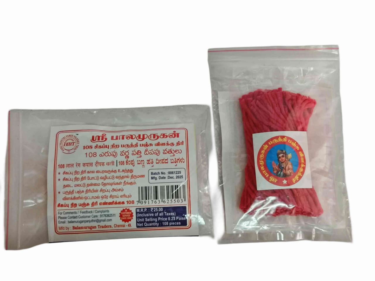BMT 108 Cotton Wicks Red Small