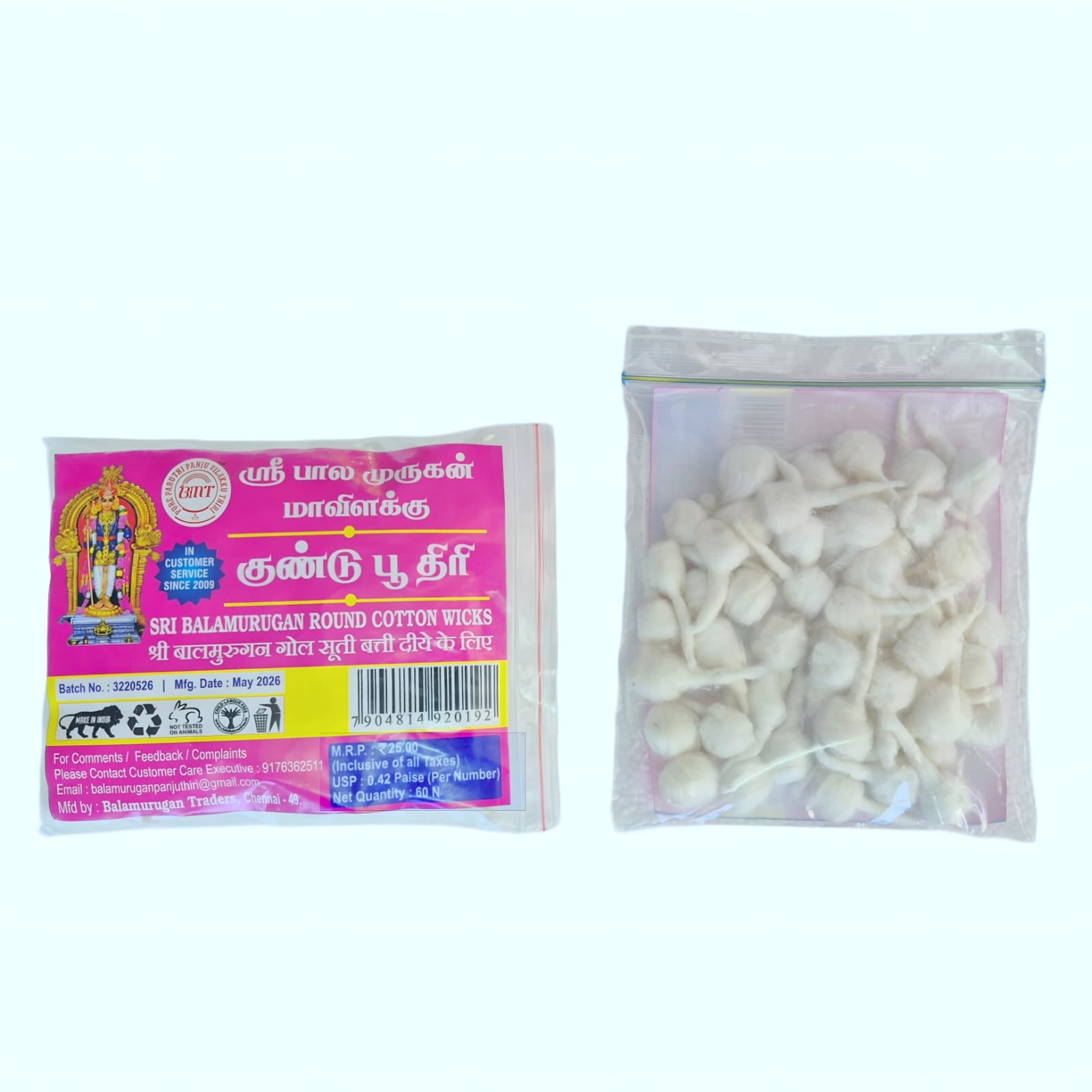 BMT Round Cotton Wicks