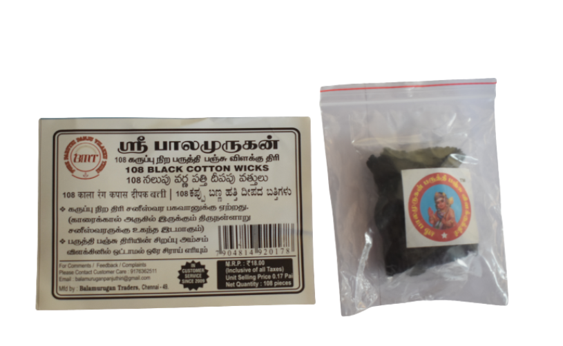 BMT 108 Cotton Wicks Black Small
