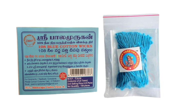 BMT 108 Cotton Wicks Blue Small