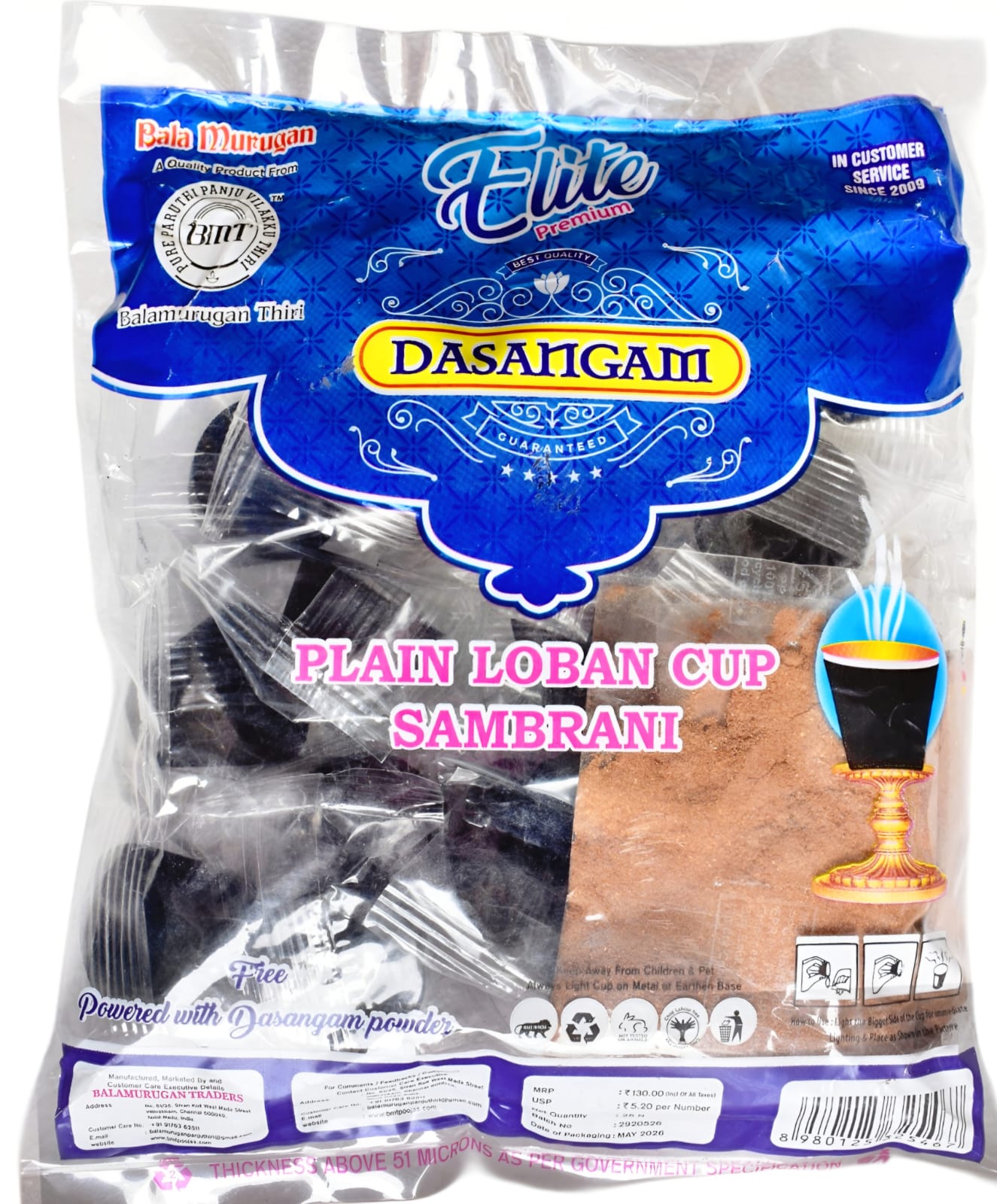 BMT Dasangam Plain Cup Sambirani 25P