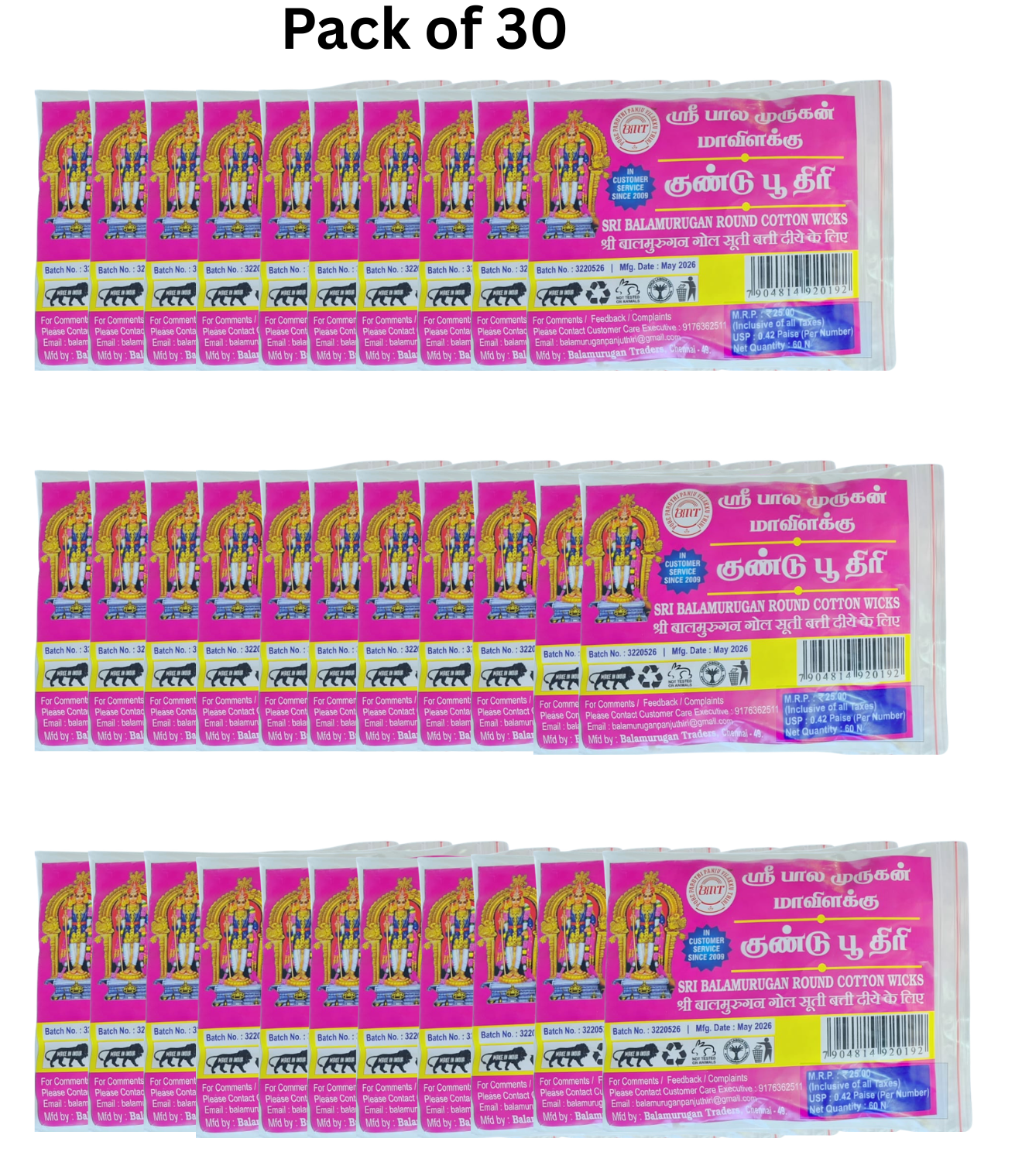 BMT Round Cotton Wicks