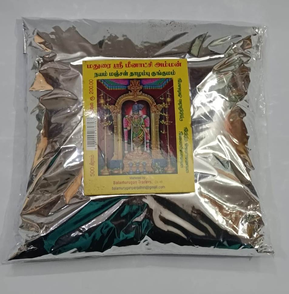 BMT Thazhampoo Kumkum  Maroon