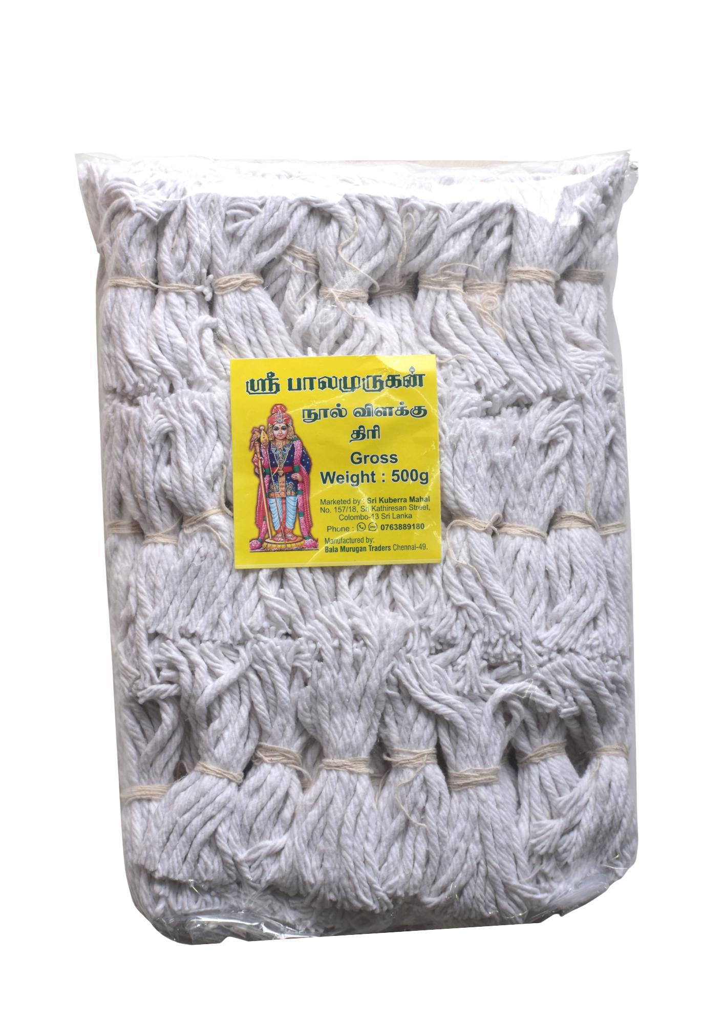 BMT Cotton PoojaNool Wicks 500g