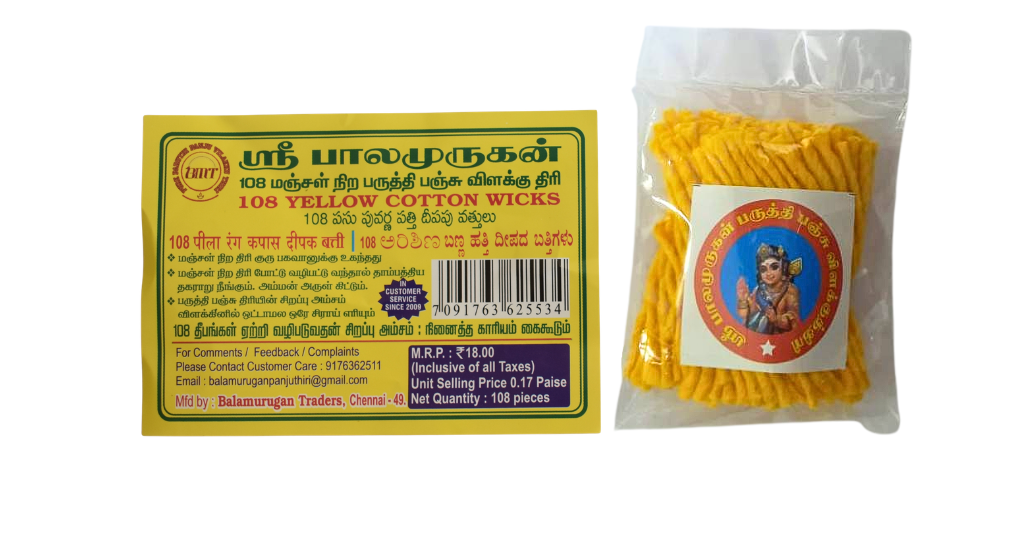 BMT 108 Cotton Wicks Yellow Small